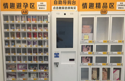 無人售貨機(jī) 悄然崛起，將開啟自動(dòng)售貨行業(yè)又一個(gè)高潮