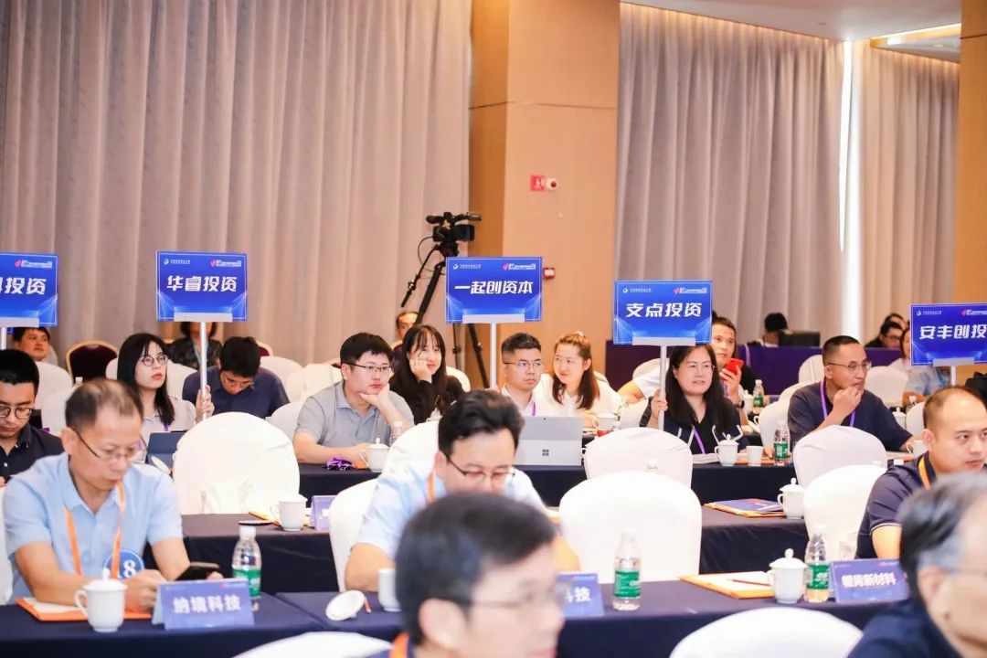 創(chuàng)新之材逐浪，創(chuàng)業(yè)投資驅(qū)動(dòng) 一場大賽如何激發(fā)新材料產(chǎn)業(yè)發(fā)展強(qiáng)引擎