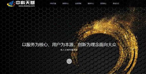 團隊實力 企業甄選軟件外包公司的核心考量